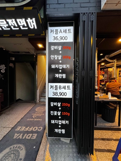 황제소갈비살 이미지