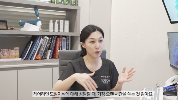 모우헤어 이미지
