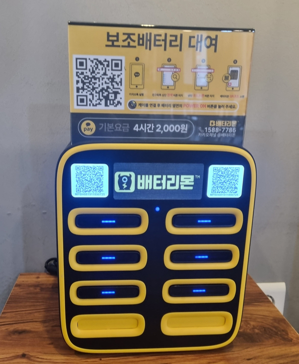 계룡세탁소 이미지