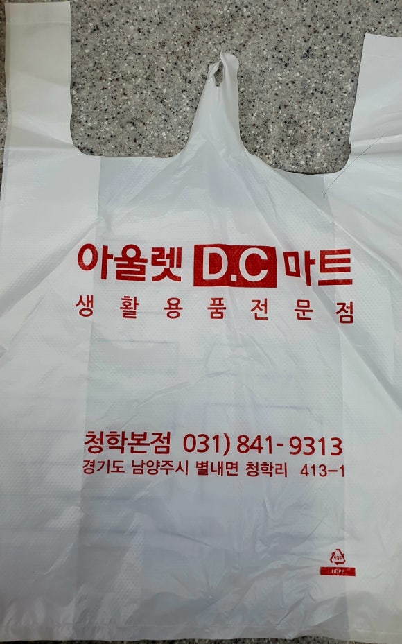 아울렛D.C 이미지