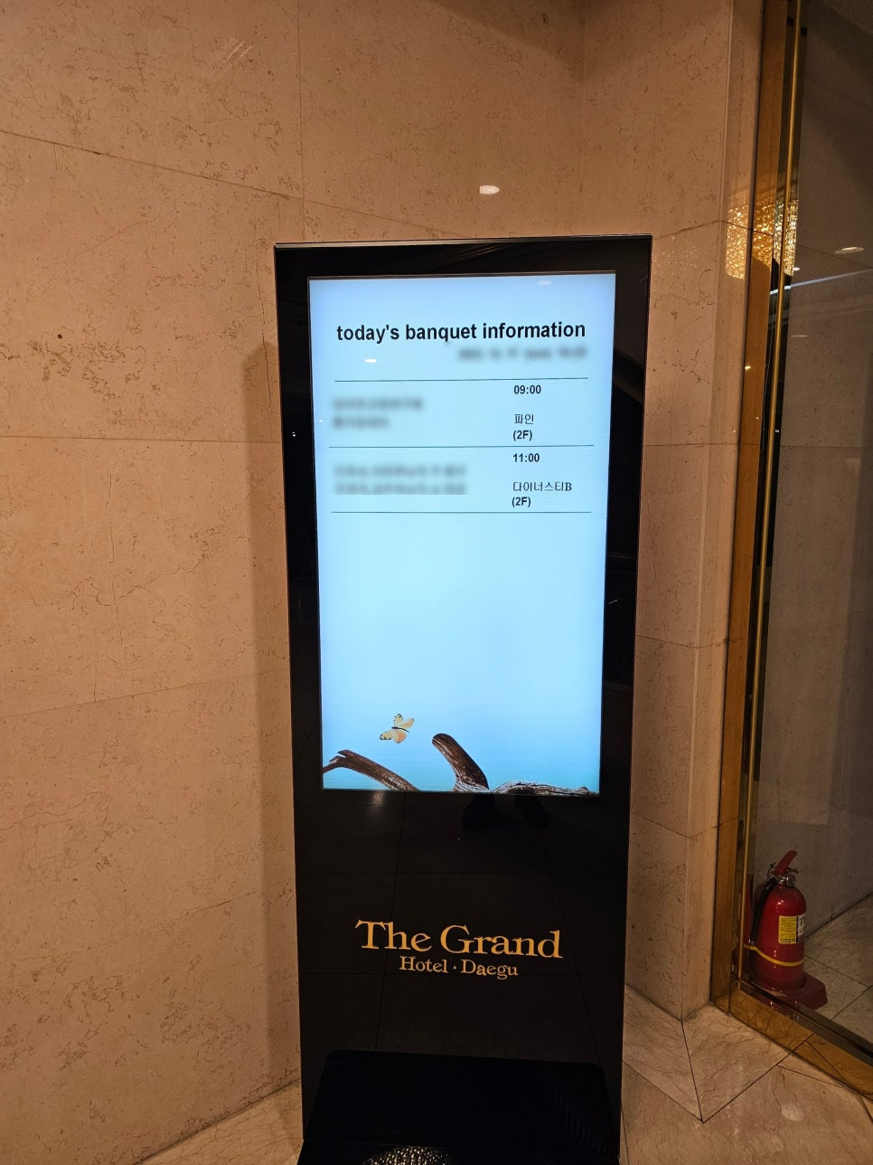다이너스티 웨딩뷔페 이미지