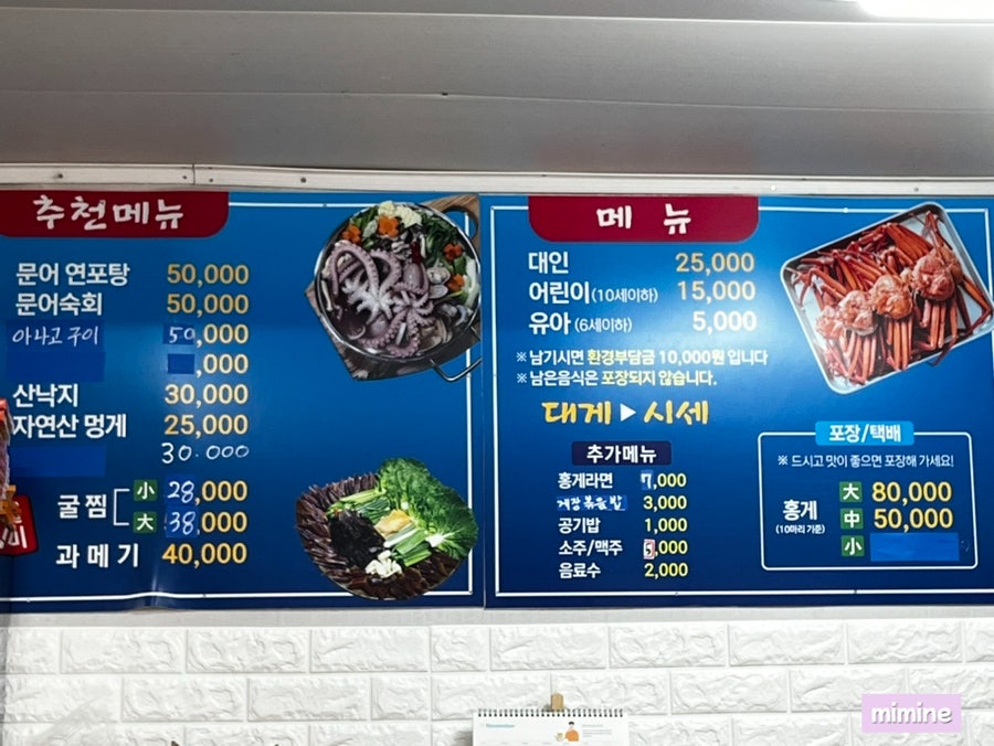 용성땅콩 이미지
