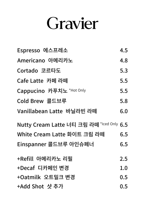 그라비에 이미지
