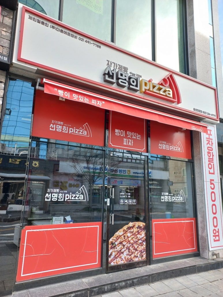 언양농업협동조합 이미지