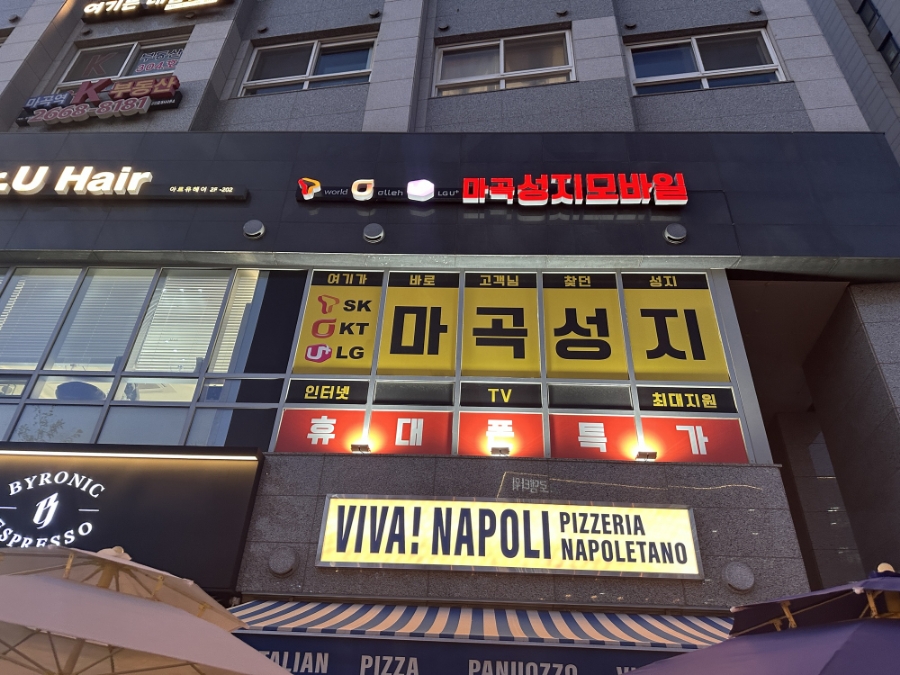 마곡성지모바일 이미지