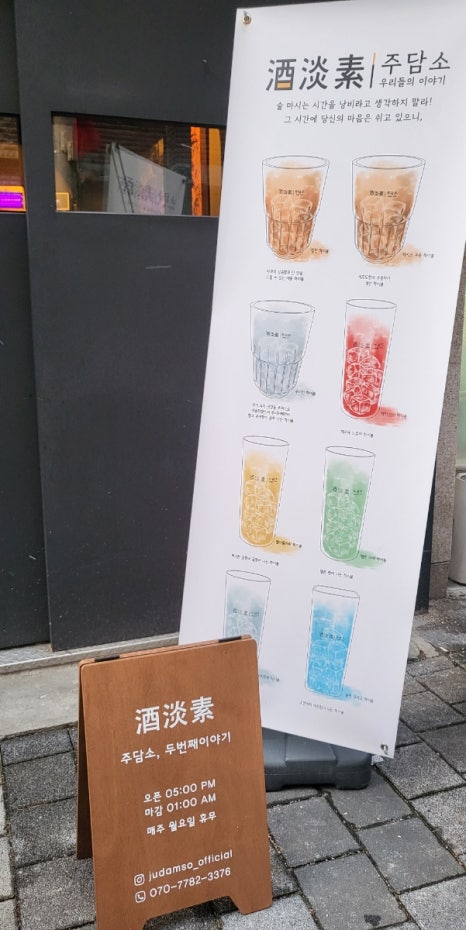 주담소 이미지