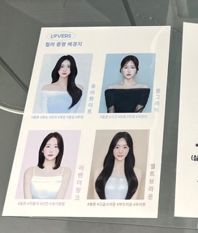 러벌스불당 이미지
