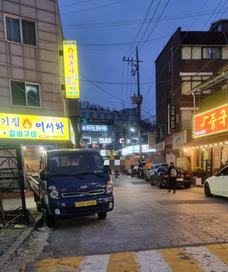 마돈나고기집 이미지