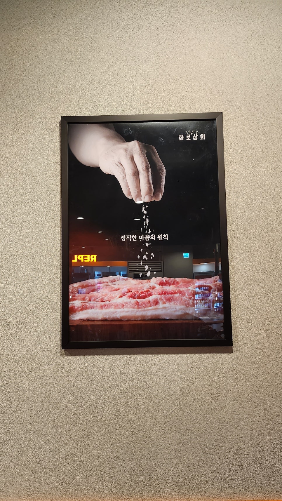 동창상회 이미지
