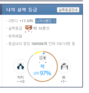 지핸디 이미지