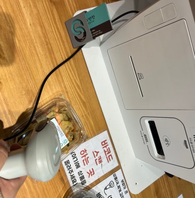 지수네반찬 이미지
