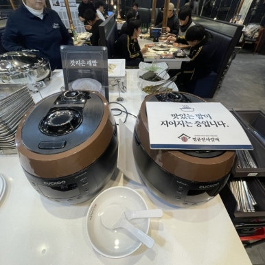 명륜진사갈비구로고대 이미지