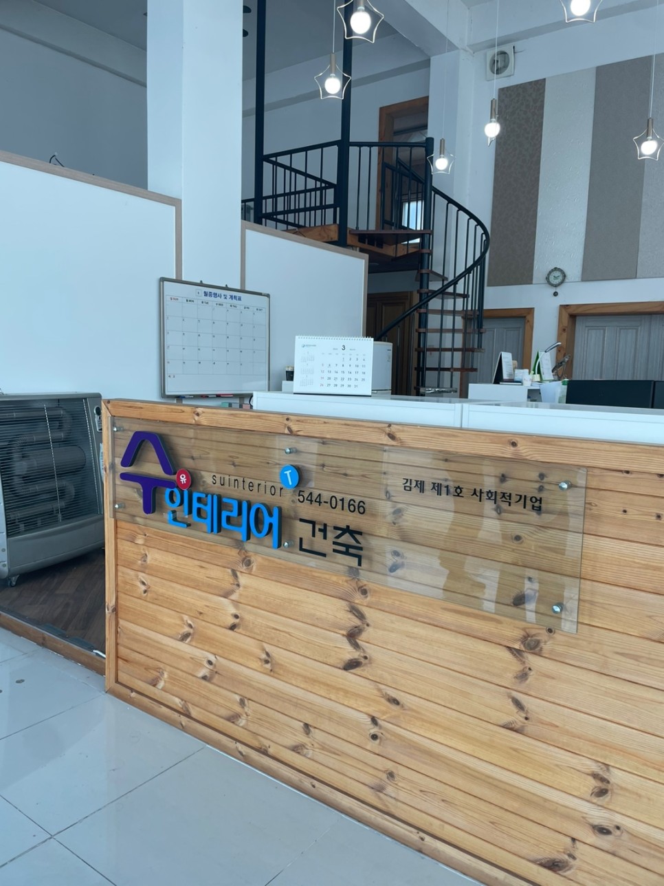 상우산업개발 이미지