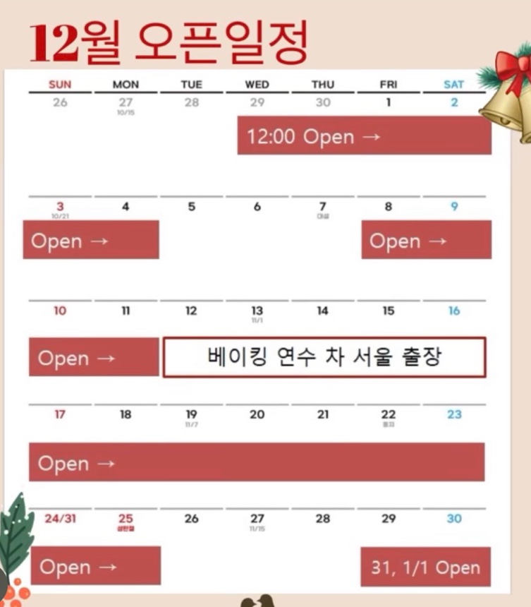 단가루곳간 이미지