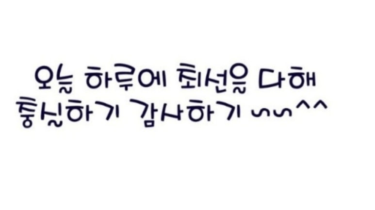 불티분식 이미지