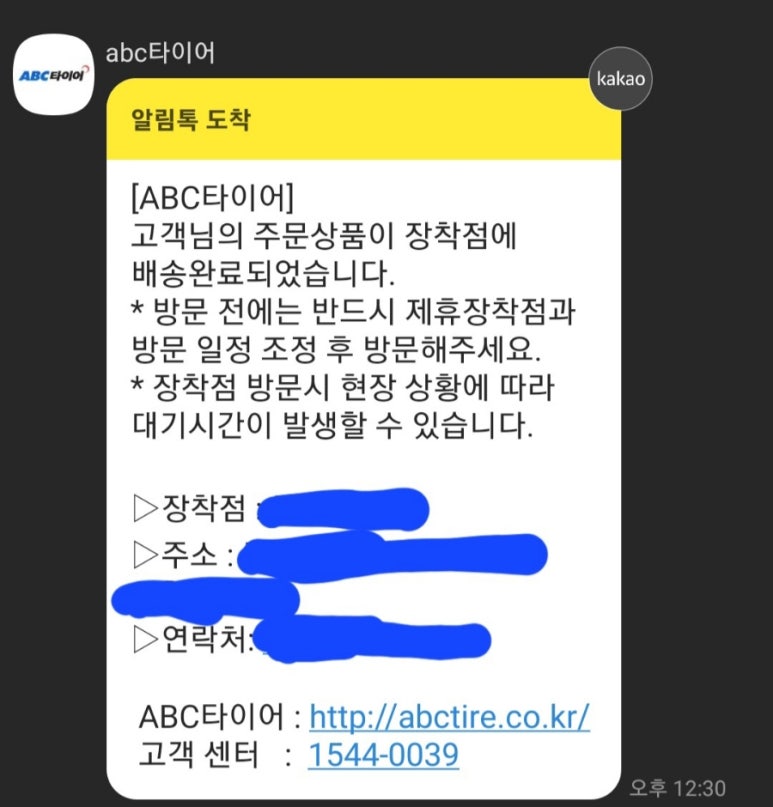 안중모터스 이미지