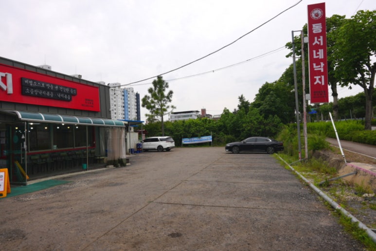 동서낙지 이미지