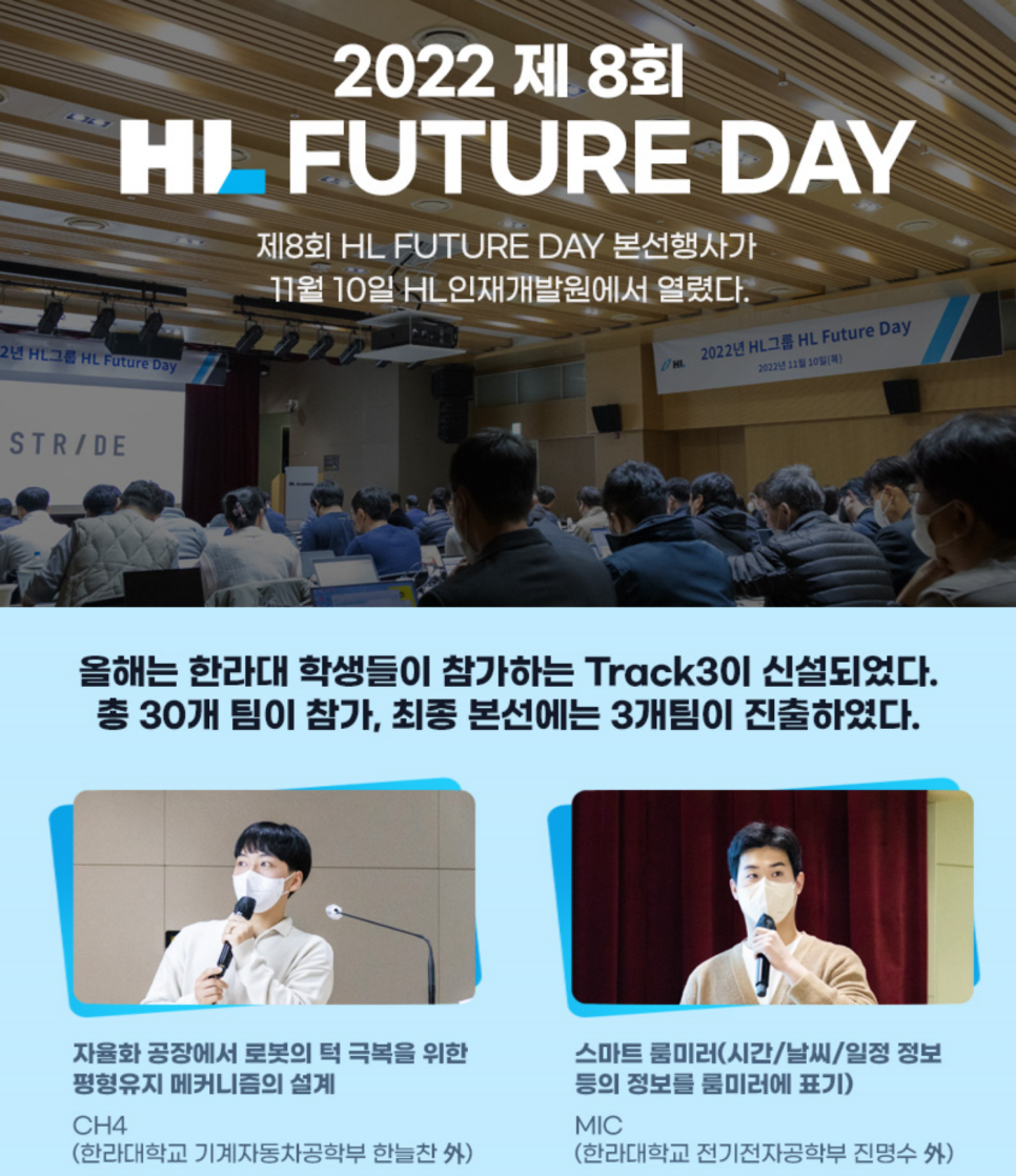 미래능력개발교육원주 이미지