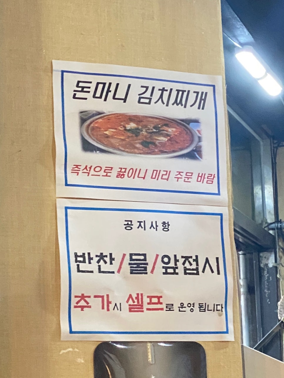 대원숯불구이 이미지