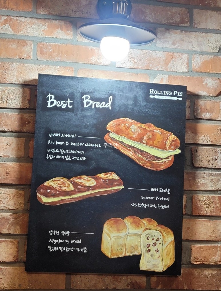 롤링핀부천 이미지