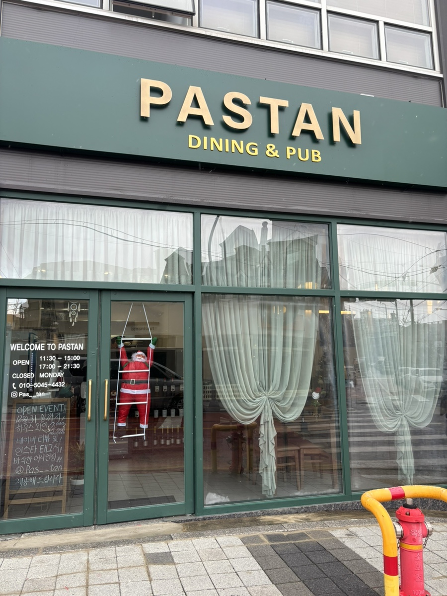 파스탄PASTAN 이미지