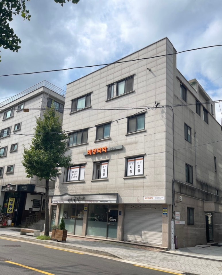 민속국악사 이미지