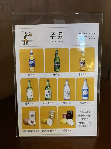 롱타임노씨목포 이미지