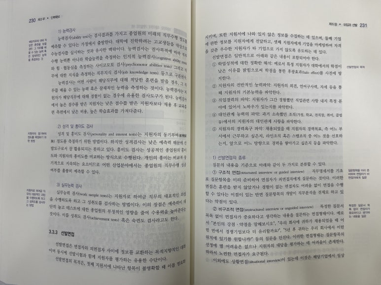 홍문사 이미지