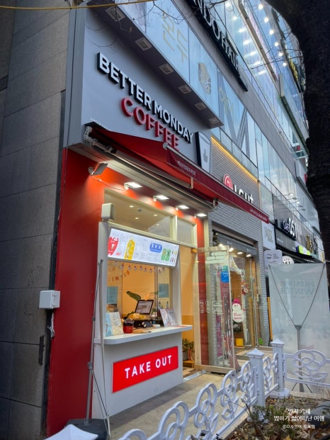 베러먼데이오션시티점 이미지