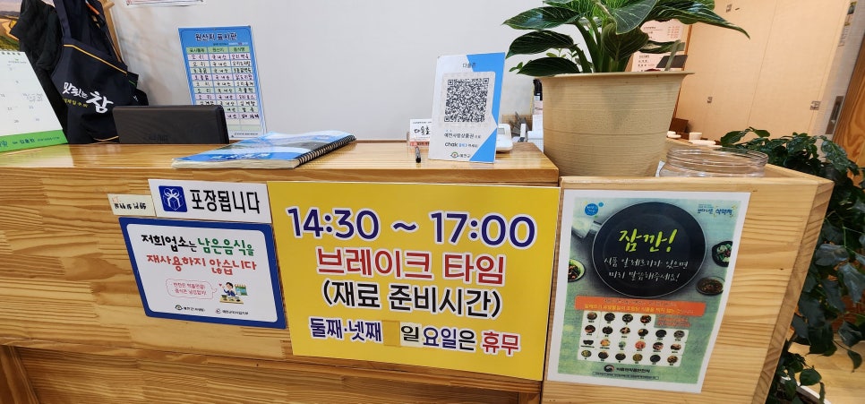 다솔촌식당 이미지