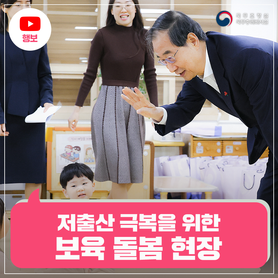 영락교회어린이집 이미지