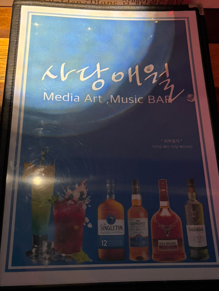 사당애월 이미지