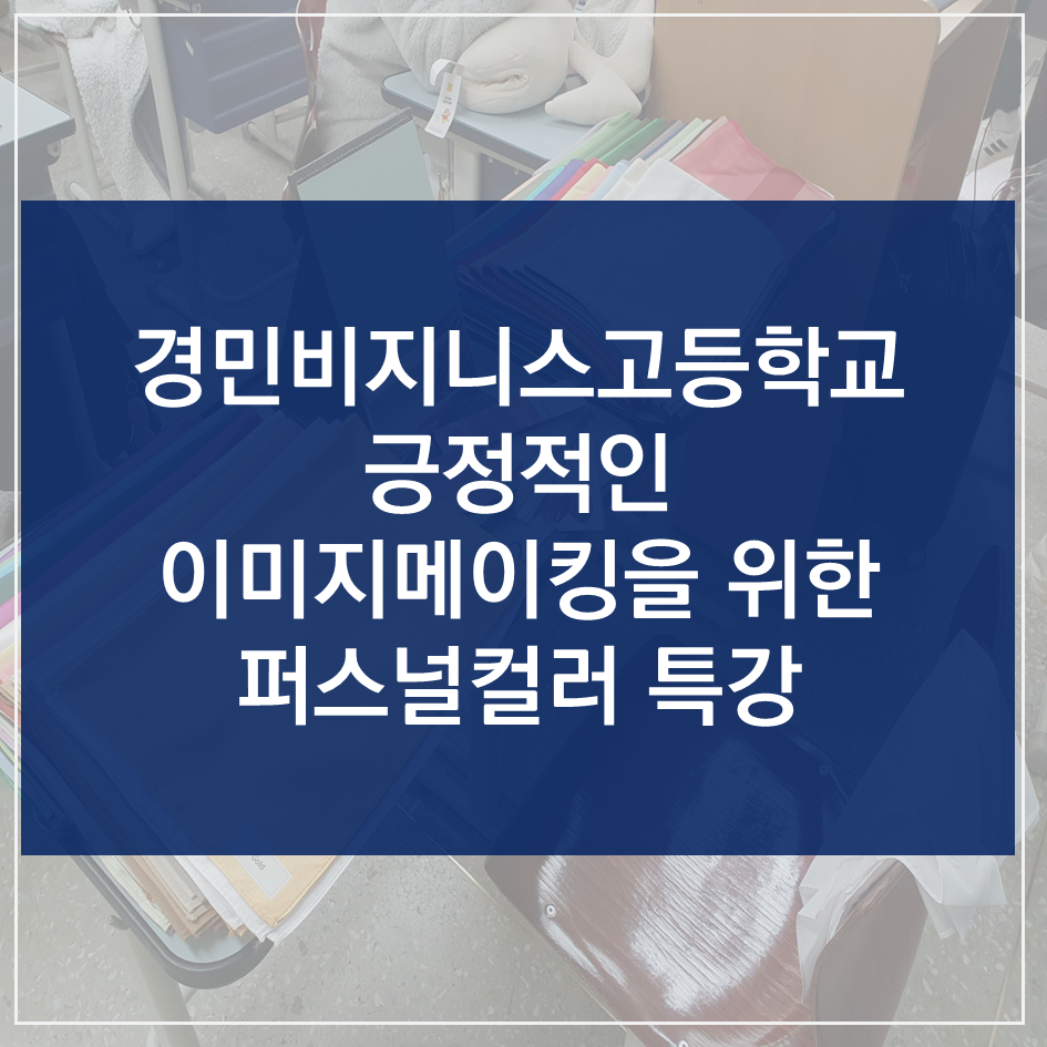 더채움비지니스 이미지