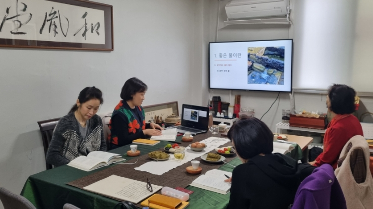 성균예절차문화연구소 이미지