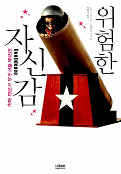 만능열쇠박사 이미지