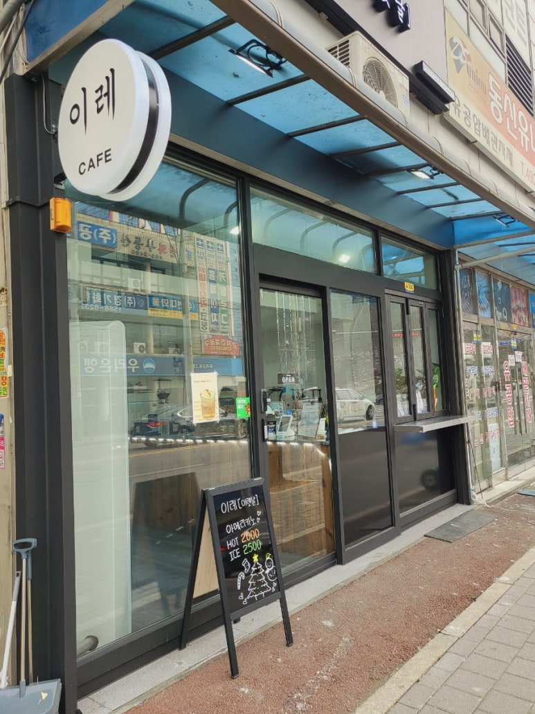 이레이렛날 이미지