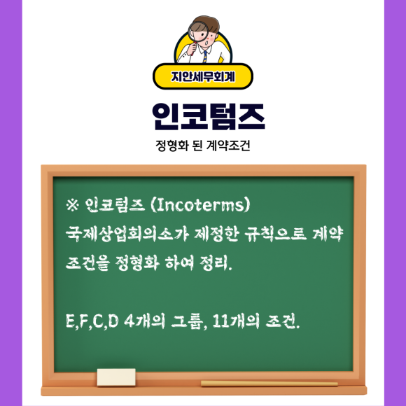 세무법인지안 이미지