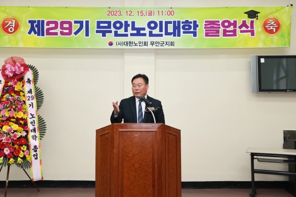 무안군노인복지회관 이미지