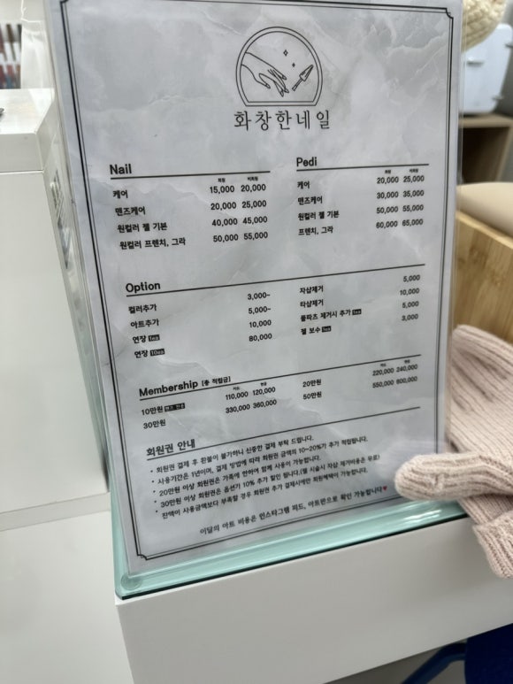 화창한 네일 이미지