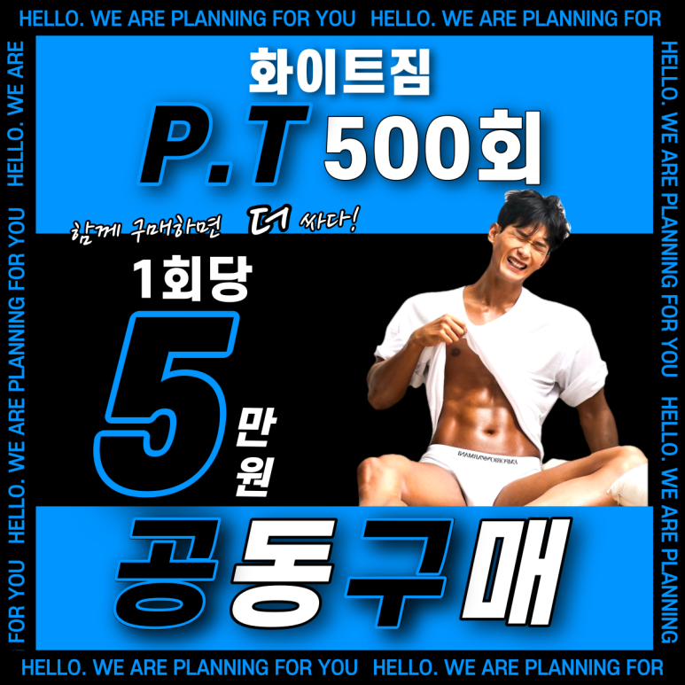 화이트짐 이미지