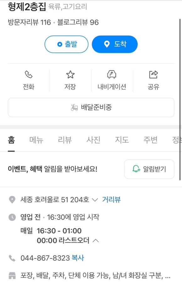 형제2층집 이미지
