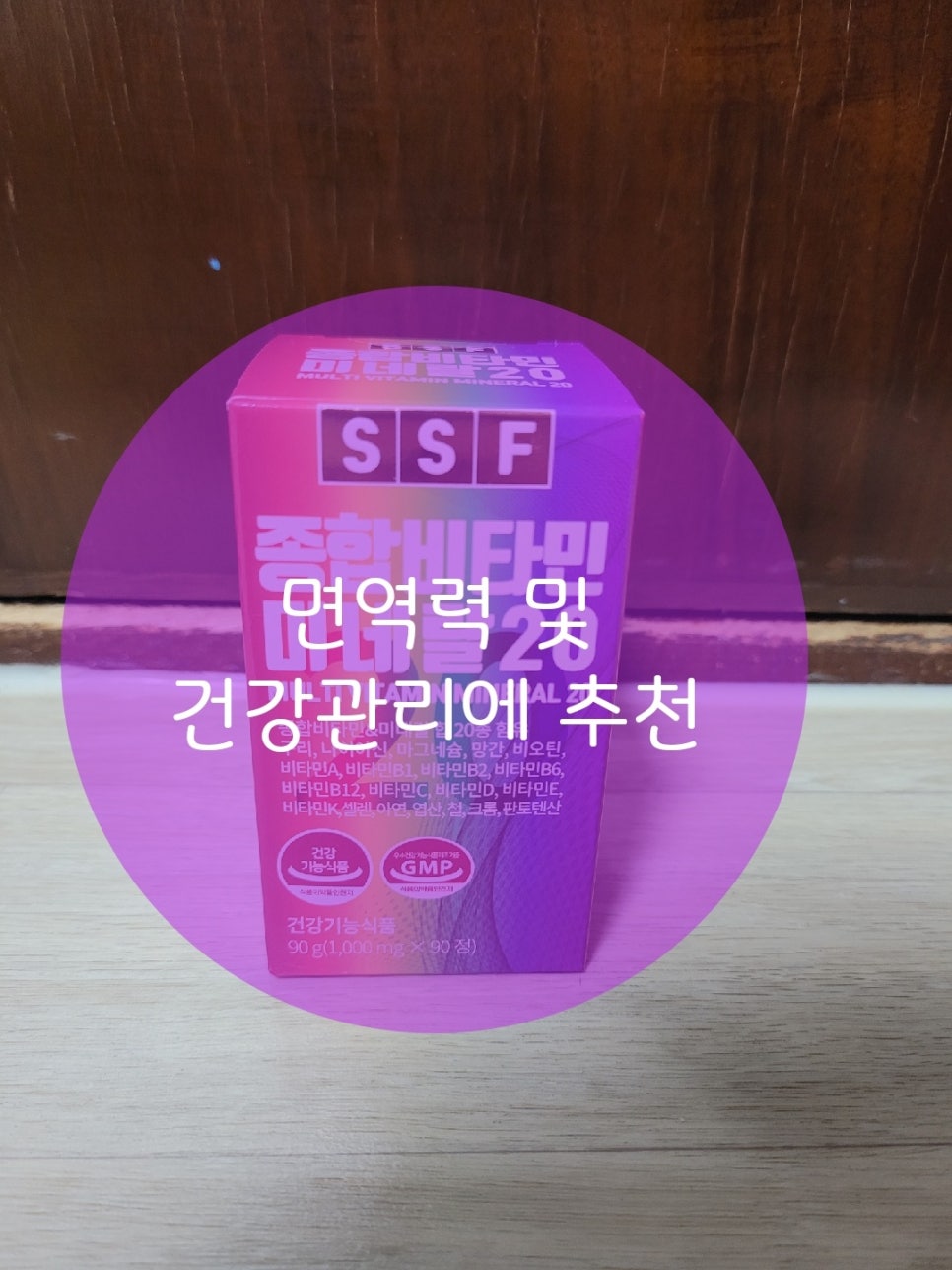 순수종합식품 이미지