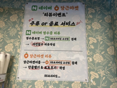로타리이용재료 이미지