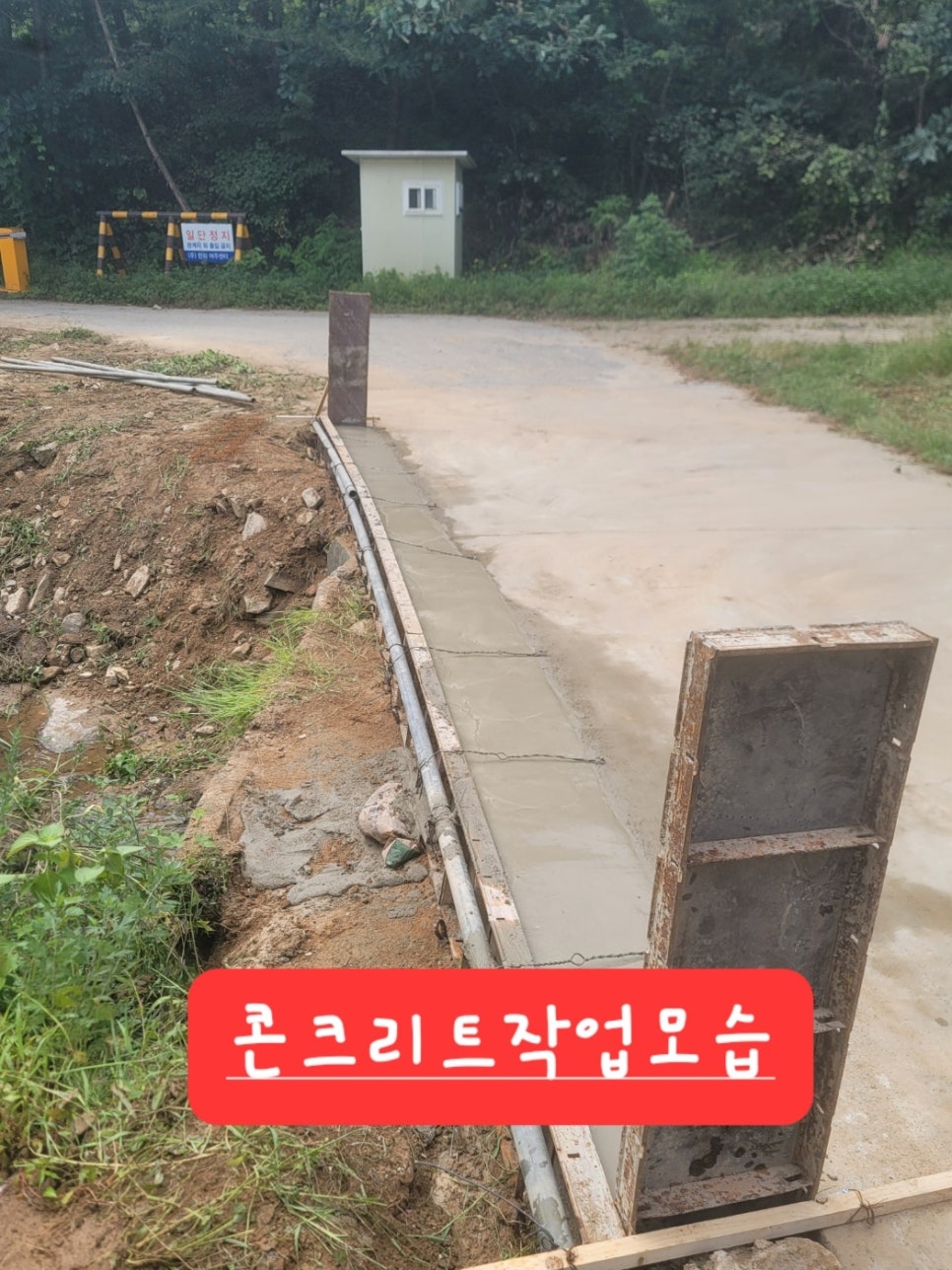 여주설비인테리어 이미지