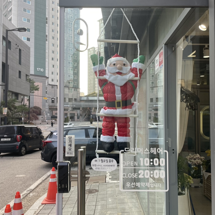드리머스헤어 이미지