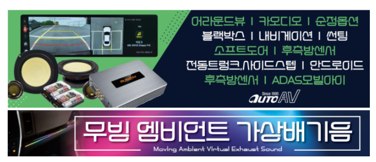 남대구카오디오 이미지