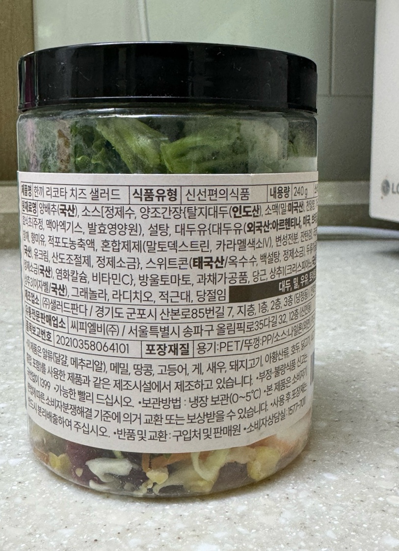 네모난 한끼 이미지