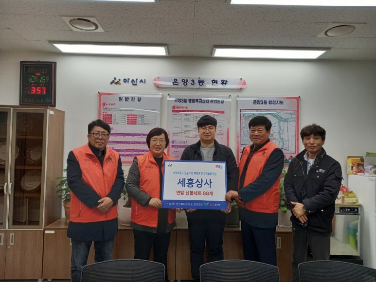 행복상사 이미지