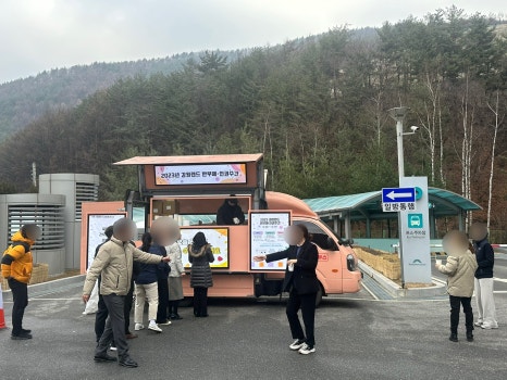 행복한푸드하우스 이미지