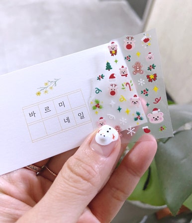 바르미네일 이미지